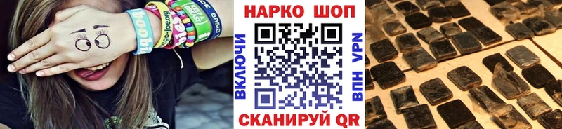 МЕТАМФЕТАМИН Красный Кут