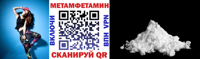 АМФЕТАМИН 97% shop официальный сайт Красный Кут