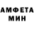 Amphetamine VHQ Albina Yilmaz