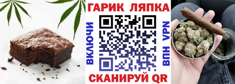 Печенье с ТГК конопля  Красный Кут 