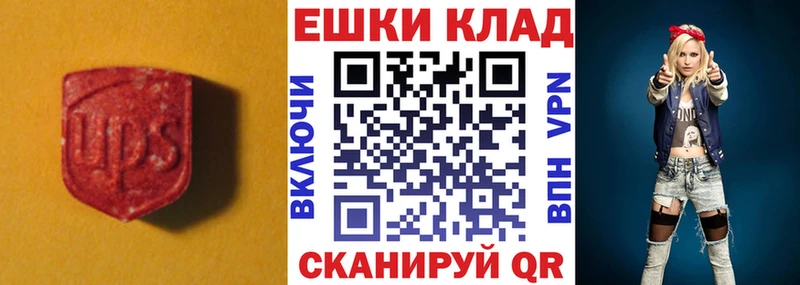 ЭКСТАЗИ louis Vuitton  как найти   Красный Кут 