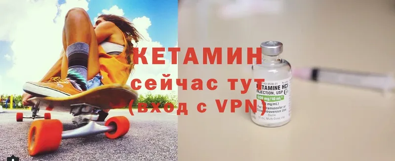 сайты даркнета телеграм  Красный Кут  КЕТАМИН ketamine 