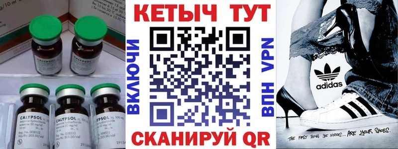 КЕТАМИН ketamine  omg tor  Красный Кут 