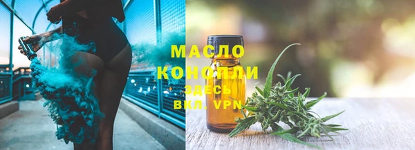 мяу мяу кристалл Нея