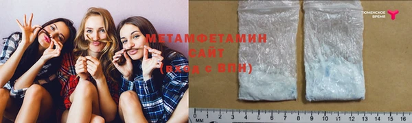 мяу мяу кристалл Нея