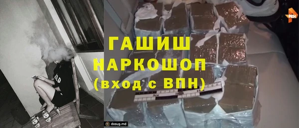 метамфетамин Навашино