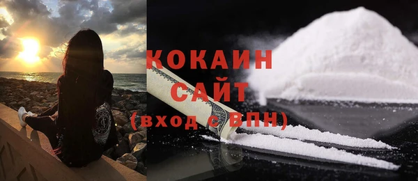 кокаин Надым