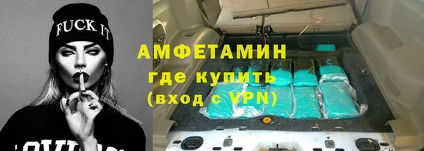 метамфетамин Навашино