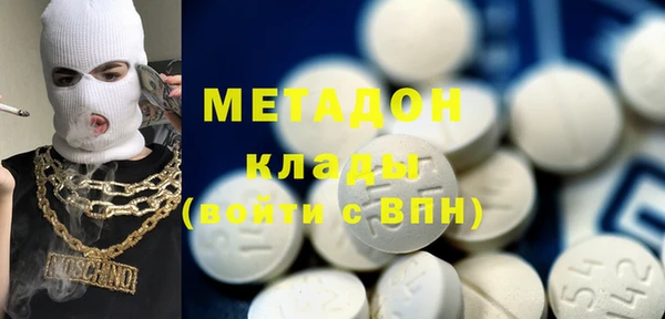 метамфетамин Навашино