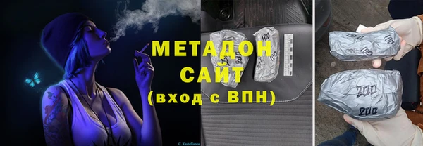 метамфетамин Навашино