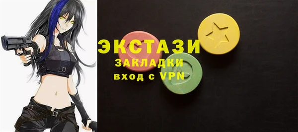 метамфетамин Навашино