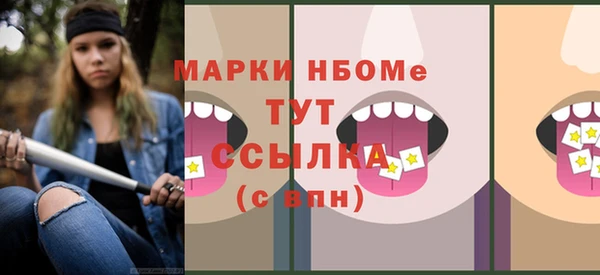 кокаин Надым