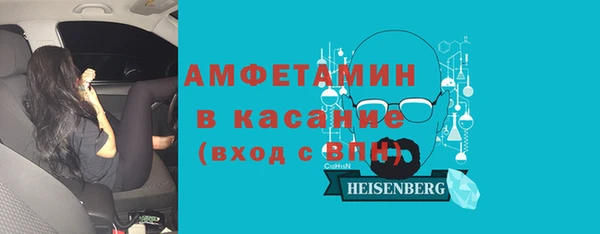 стаф Нефтегорск