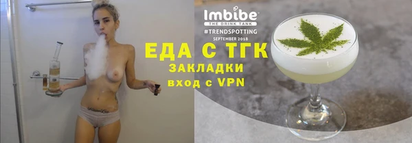 метамфетамин Навашино