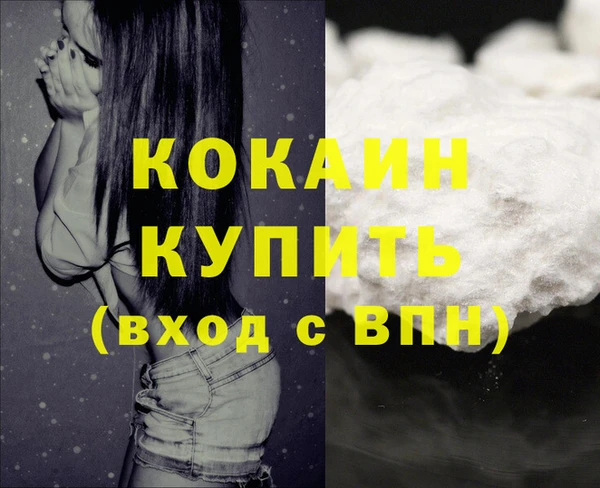 круглые Наволоки