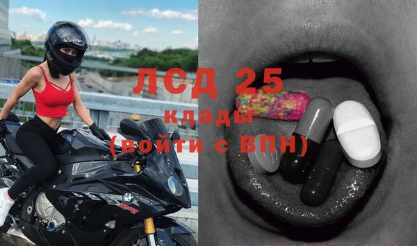 крисы Нефтекумск