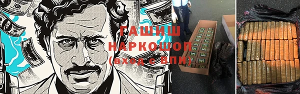 мяу мяу кристалл Нея