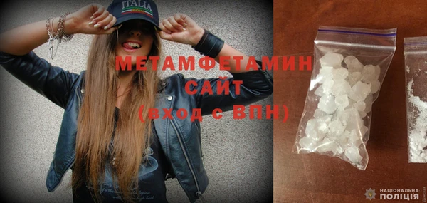 метамфетамин Навашино