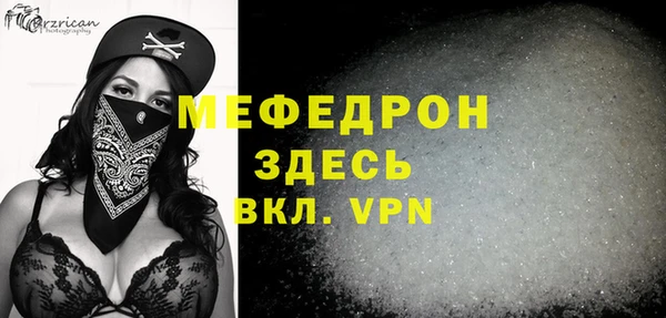 стаф Нефтегорск