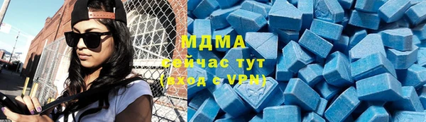 мяу мяу кристалл Нея