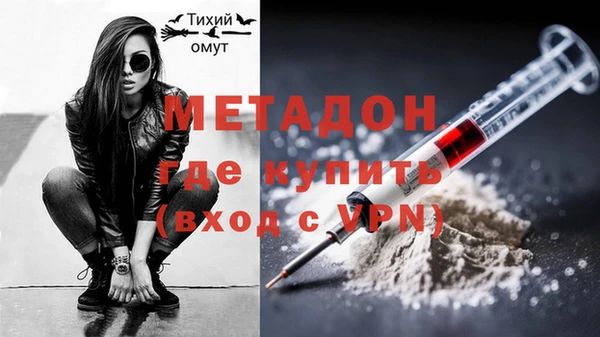 мяу мяу кристалл Нея