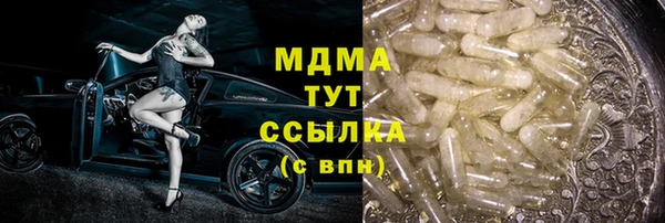 крисы Нефтекумск