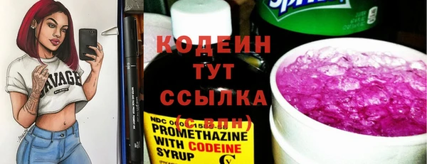 крисы Нефтекумск