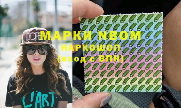 мяу мяу кристалл Нея
