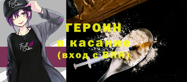 крисы Нефтекумск