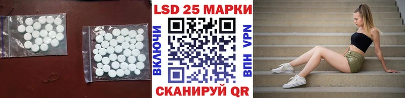 мориарти как зайти  наркота  mega ССЫЛКА  Красный Кут  ЛСД экстази ecstasy 