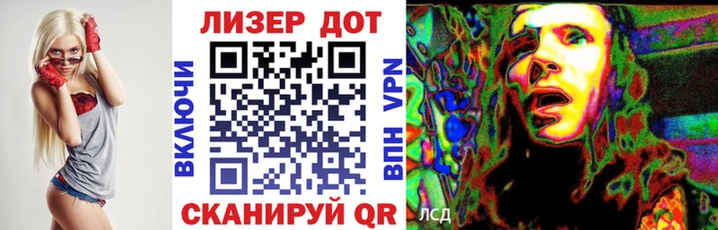 Наркотические марки 1,8мг  наркотики  Красный Кут 